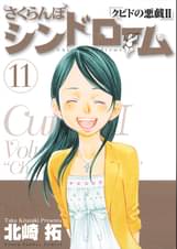 U Next ユーネクスト 映画 ドラマ アニメから マンガや雑誌といった電子書籍まで 31日間無料トライアル U Next ユーネクスト 映画 ドラマ アニメから マンガや雑誌といった電子書籍まで 31日間無料トライアル