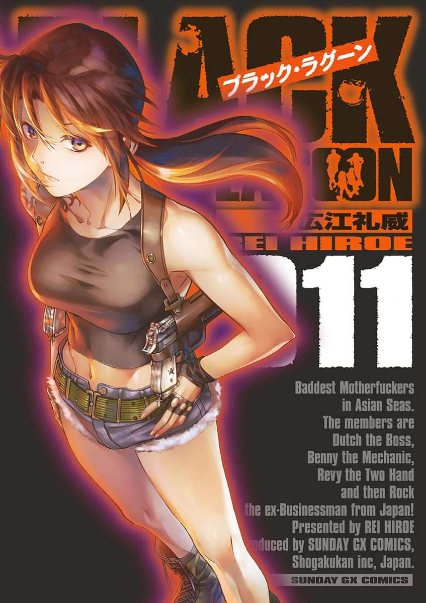 ブラック ラグーン 電子書籍 マンガ読むならu Next 初回600円分無料 U Next