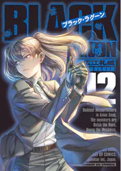 広江礼威の作品一覧 U Next 31日間無料トライアル 広江礼威の作品一覧 U Next 31日間無料トライアル
