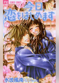 水波風南の作品一覧 U Next 31日間無料トライアル 水波風南の作品一覧 U Next 31日間無料トライアル