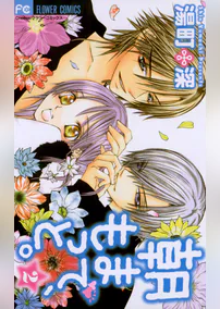 湯町深の作品一覧 U Next 31日間無料トライアル 湯町深の作品一覧 U Next 31日間無料トライアル