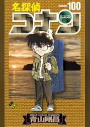 名探偵コナン 第22シーズン 852 恋の地獄めぐりツアー 大分編 アニメ 17 の動画視聴 U Next 31日間無料トライアル 名探偵コナン 第22シーズン 852 恋の地獄めぐりツアー 大分編 アニメ 17 の動画視聴 U Next 31日間無料トライアル