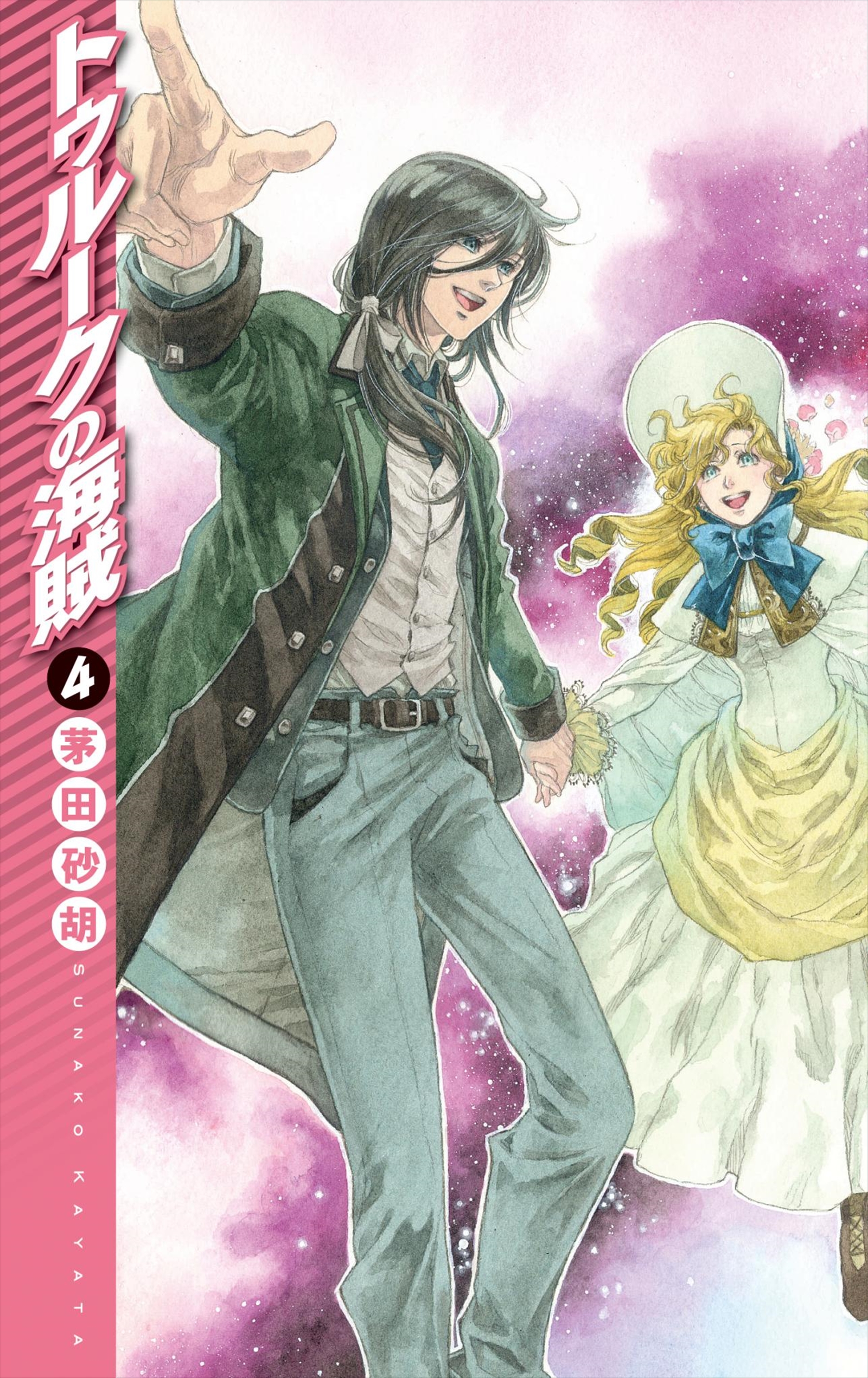 茅田砂胡の作品一覧 U Next 31日間無料トライアル