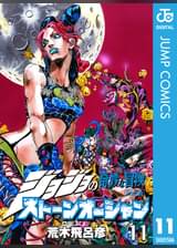 ジョジョの奇妙な冒険 スターダストクルセイダース 第11話 皇帝 エンペラー と吊られた男 ハングドマン その2 アニメ 14 の動画視聴 U Next 31日間無料トライアル ジョジョの奇妙な冒険 スターダストクルセイダース 第11話 皇帝 エンペラー と吊られた男 ハングドマン その2 アニメ 14 の動画視聴 U Next 31日間無料トライアル