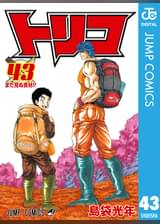 U Next ユーネクスト 映画 ドラマ アニメから マンガや雑誌といった電子書籍まで 31日間無料トライアル U Next ユーネクスト 映画 ドラマ アニメから マンガや雑誌といった電子書籍まで 31日間無料トライアル