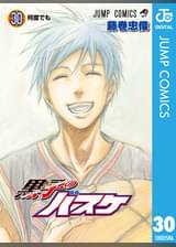 黒子のバスケ Ova 第75 5q 最高のプレゼントです アニメ 12 の動画視聴 U Next 31日間無料トライアル 黒子のバスケ Ova 第75 5q 最高のプレゼントです アニメ 12 の動画視聴 U Next 31日間無料トライアル