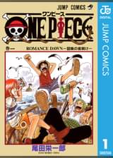 One Piece モノクロ版 102 マンガ 電子書籍 U Next 初回600円分無料 One Piece モノクロ版 102 マンガ 電子書籍 U Next 初回600円分無料