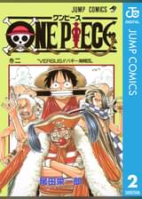 One Piece モノクロ版 102 マンガ 電子書籍 U Next 初回600円分無料 One Piece モノクロ版 102 マンガ 電子書籍 U Next 初回600円分無料