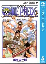 One Piece モノクロ版 102 マンガ 電子書籍 U Next 初回600円分無料 One Piece モノクロ版 102 マンガ 電子書籍 U Next 初回600円分無料