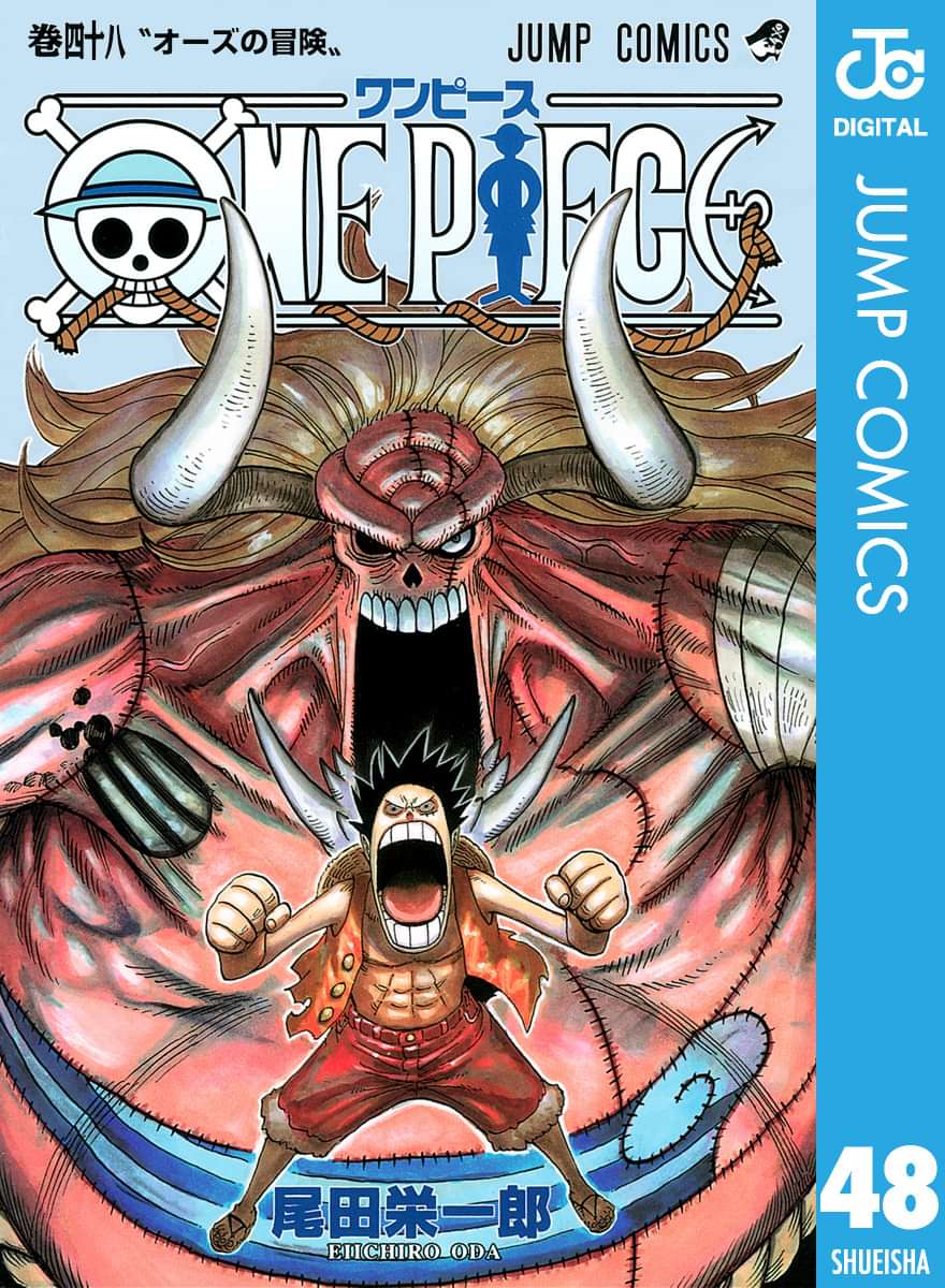 One Piece モノクロ版 電子書籍 マンガ読むならu Next 初回600円分無料 U Next