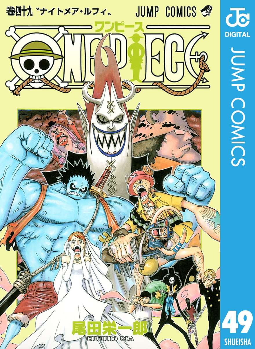 One Piece モノクロ版 電子書籍 マンガ読むならu Next 初回600円分無料 U Next