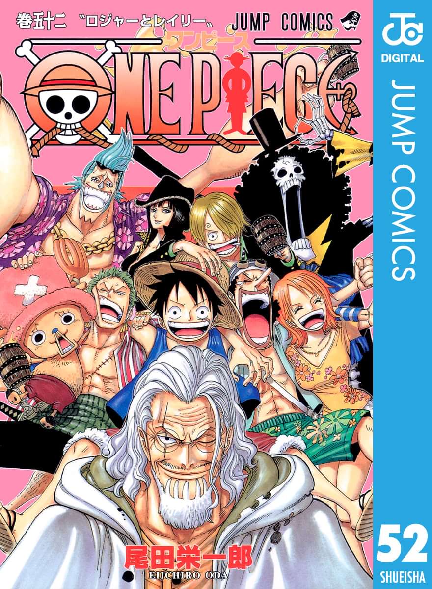 One Piece モノクロ版 電子書籍 マンガ読むならu Next 初回600円分無料 U Next