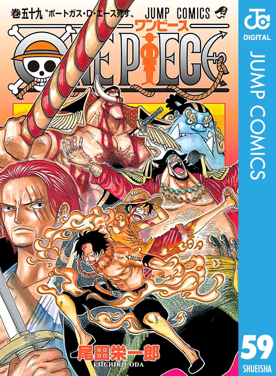 One Piece モノクロ版 電子書籍 マンガ読むならu Next 初回600円分無料 U Next