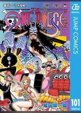 ワンピース フォクシー海賊団編 214 白熱爆走レース 最終ラウンド突入 アニメ 04 の動画視聴 U Next 31日間無料トライアル ワンピース フォクシー海賊団編 214 白熱爆走レース 最終ラウンド突入 アニメ 04 の動画視聴 U Next 31日間無料トライアル