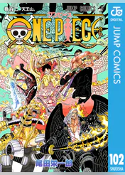 One Piece モノクロ版 マンガ 電子書籍 U Next 初回600円分無料 One Piece モノクロ版 マンガ 電子書籍 U Next 初回600円分無料