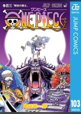 ワンピース エピソード オブ 空島 アニメ 18 の動画視聴 U Next 31日間無料トライアル ワンピース エピソード オブ 空島 アニメ 18 の動画視聴 U Next 31日間無料トライアル