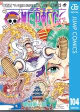 ワンピース 空島 スカイピア編 アニメ 03 の動画視聴 U Next 31日間無料トライアル ワンピース 空島 スカイピア編 アニメ 03 の動画視聴 U Next 31日間無料トライアル