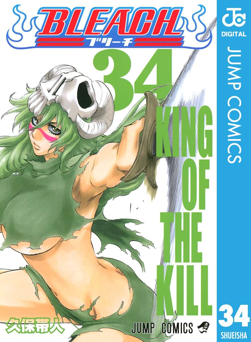 Bleach モノクロ版 電子書籍 マンガ読むならu Next 初回600円分無料 U Next