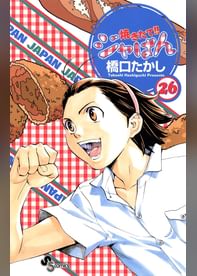 マンガ一覧 小学館 少年 青年 電子書籍はu Next 初回600円分無料 U Next マンガ一覧 小学館 少年 青年 電子書籍はu Next 初回600円分無料 U Next
