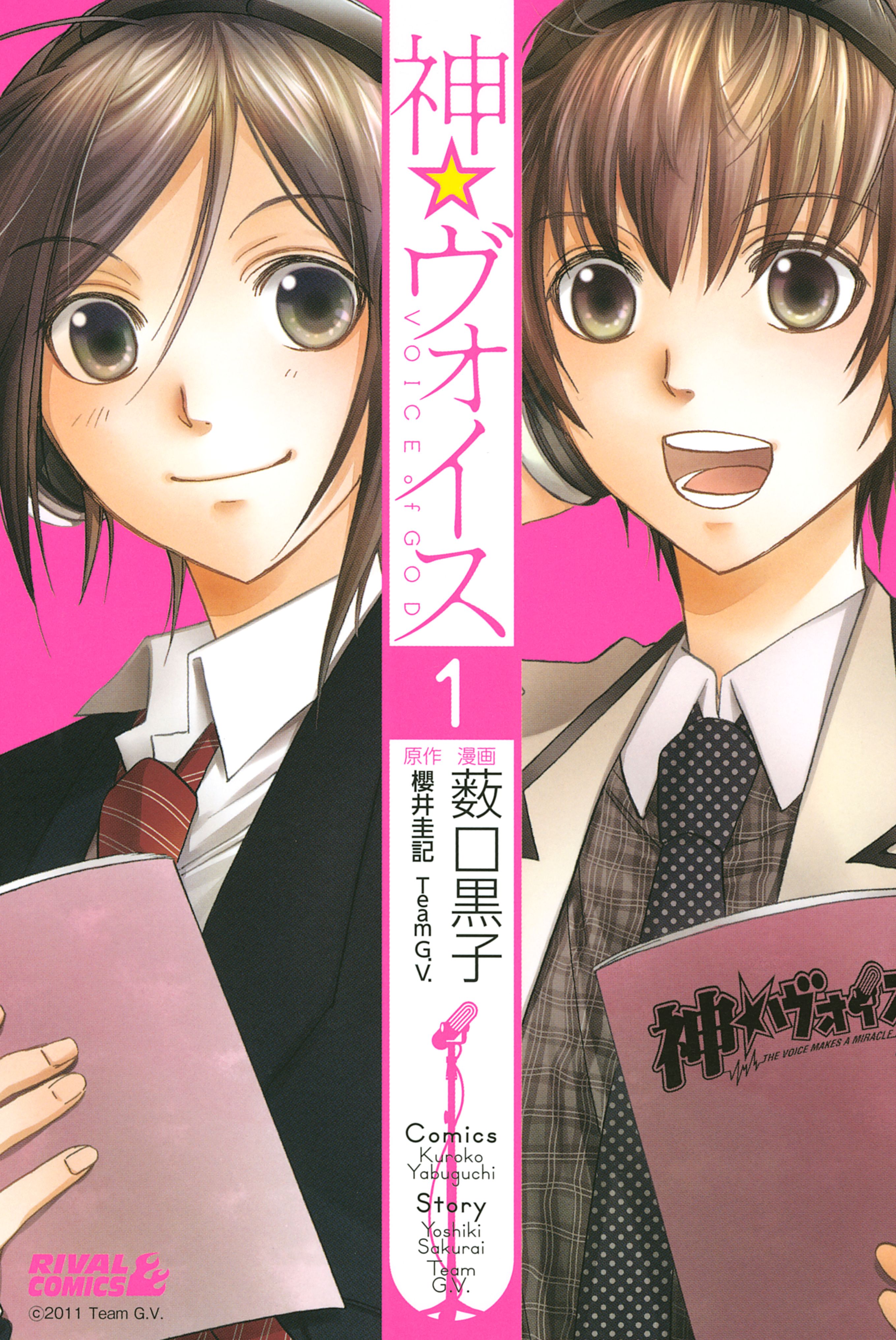 薮口黒子の作品一覧 U Next 31日間無料トライアル