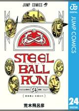 ジョジョの奇妙な冒険 スターダストクルセイダース 第11話 皇帝 エンペラー と吊られた男 ハングドマン その2 アニメ 14 の動画視聴 U Next 31日間無料トライアル ジョジョの奇妙な冒険 スターダストクルセイダース 第11話 皇帝 エンペラー と吊られた男 ハングドマン その2 アニメ 14 の動画視聴 U Next 31日間無料トライアル