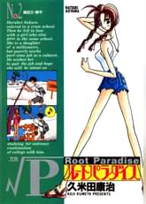 ヤングサンデーコミックスの作品一覧 電子書籍 U Next 初回600円分無料 ヤングサンデーコミックスの作品一覧 電子書籍 U Next 初回600円分無料