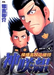 落合裕介の動画視聴 あらすじ U Next 落合裕介の動画視聴 あらすじ U Next