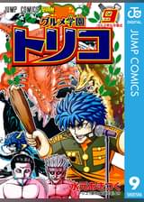 U Next ユーネクスト 映画 ドラマ アニメから マンガや雑誌といった電子書籍まで 31日間無料トライアル U Next ユーネクスト 映画 ドラマ アニメから マンガや雑誌といった電子書籍まで 31日間無料トライアル