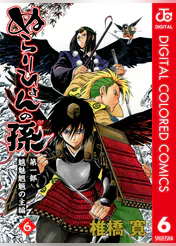 椎橋寛の作品一覧 U Next 31日間無料トライアル 椎橋寛の作品一覧 U Next 31日間無料トライアル