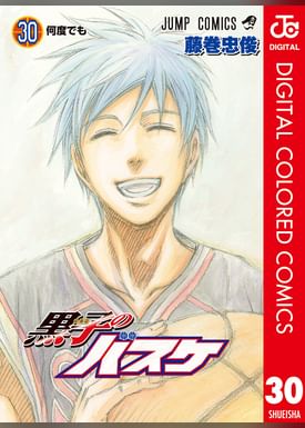 黒子のバスケ Extra Game 電子書籍 マンガ読むならu Next 初回600円分無料 U Next 黒子のバスケ Extra Game 電子書籍 マンガ読むならu Next 初回600円分無料 U Next