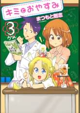 まつもと剛志の作品一覧 U Next 31日間無料トライアル まつもと剛志の作品一覧 U Next 31日間無料トライアル