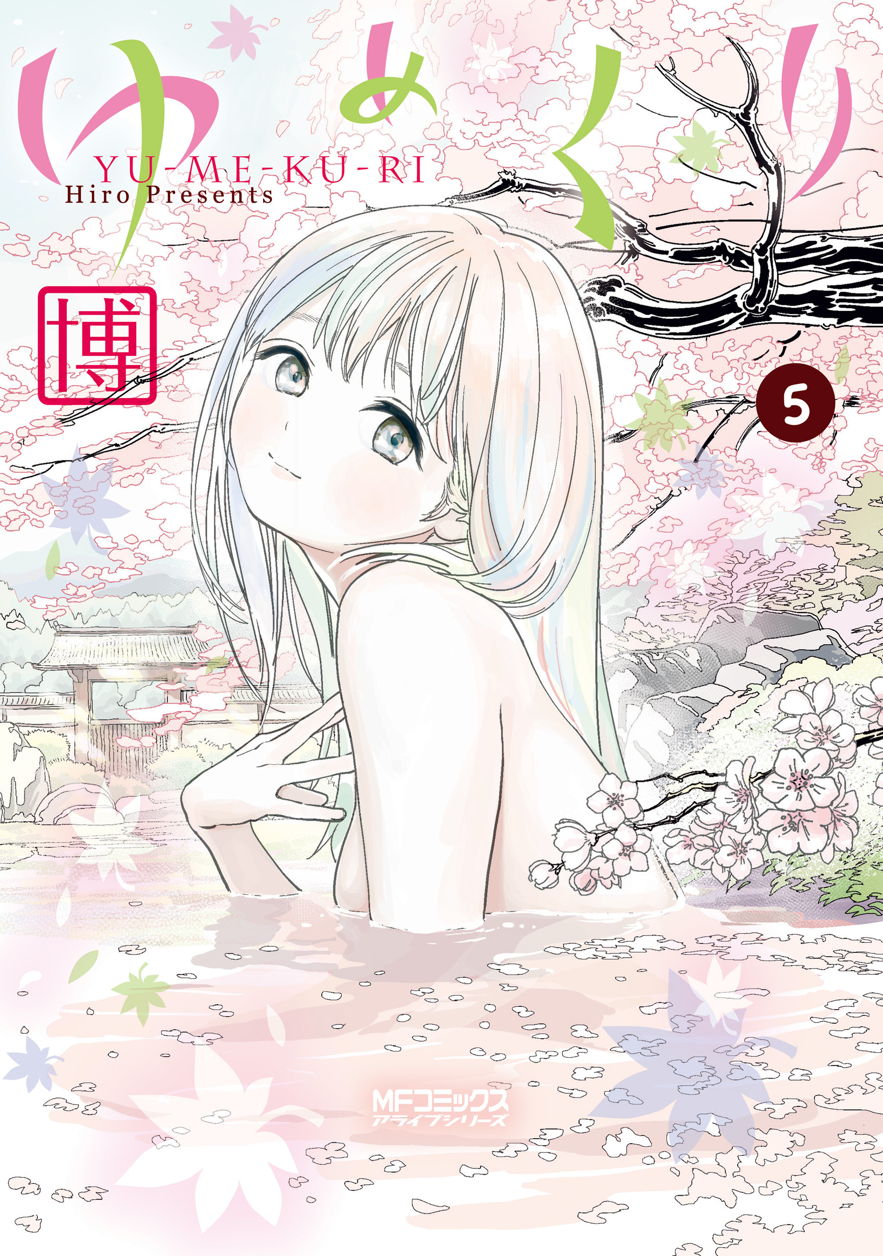 博の作品一覧 U Next 31日間無料トライアル