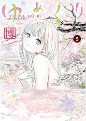 博の作品一覧 U Next 31日間無料トライアル 博の作品一覧 U Next 31日間無料トライアル