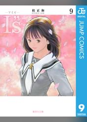 桂正和の動画視聴 あらすじ U Next 桂正和の動画視聴 あらすじ U Next