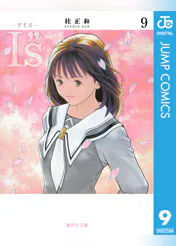 桂正和の作品一覧 U Next 31日間無料トライアル 桂正和の作品一覧 U Next 31日間無料トライアル