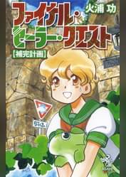 朝日ノベルズの作品一覧 電子書籍 U Next 初回600円分無料 朝日ノベルズの作品一覧 電子書籍 U Next 初回600円分無料