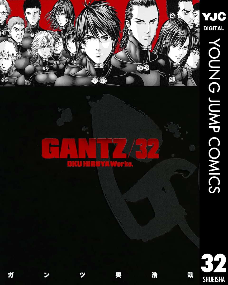 Gantz 32巻 マンガ 電子書籍 U Next 初回600円分無料