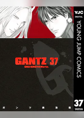 Gantz マンガ 電子書籍 U Next 初回600円分無料 Gantz マンガ 電子書籍 U Next 初回600円分無料
