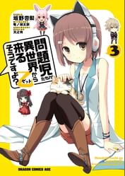 天之有の動画視聴 あらすじ U Next 天之有の動画視聴 あらすじ U Next