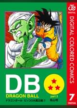 ドラゴンボールz 第37話 謎のユンザビット 神様の宇宙船を探せ アニメ 19 の動画視聴 U Next 31日間無料トライアル ドラゴンボールz 第37話 謎のユンザビット 神様の宇宙船を探せ アニメ 19 の動画視聴 U Next 31日間無料トライアル