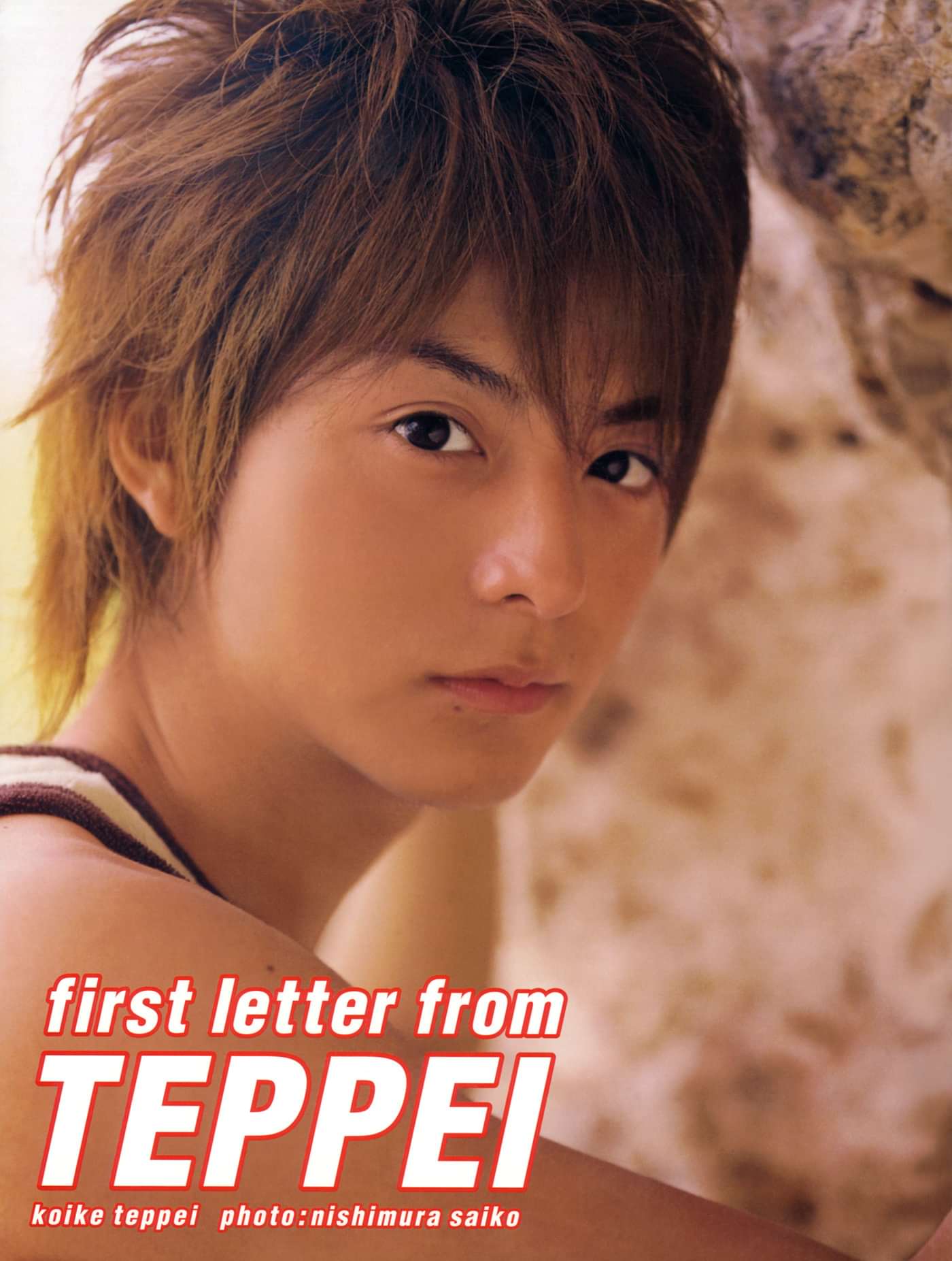 小池徹平写真集first Letter From Teppei 写真集 電子書籍 U Next 初回600円分無料
