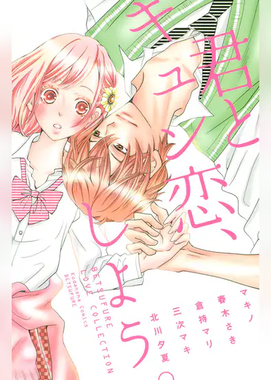 三次マキの漫画 書籍 ラノベ 三次マキの漫画 書籍 ラノベ