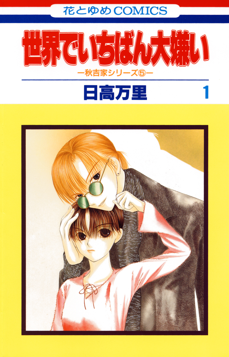 試し読みはこちら