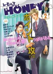 宮本明來の動画視聴 あらすじ U Next