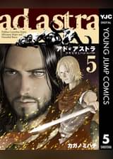 アド アストラ スキピオとハンニバル 13 マンガ 電子書籍 U Next 初回600円分無料 アド アストラ スキピオとハンニバル 13 マンガ 電子書籍 U Next 初回600円分無料