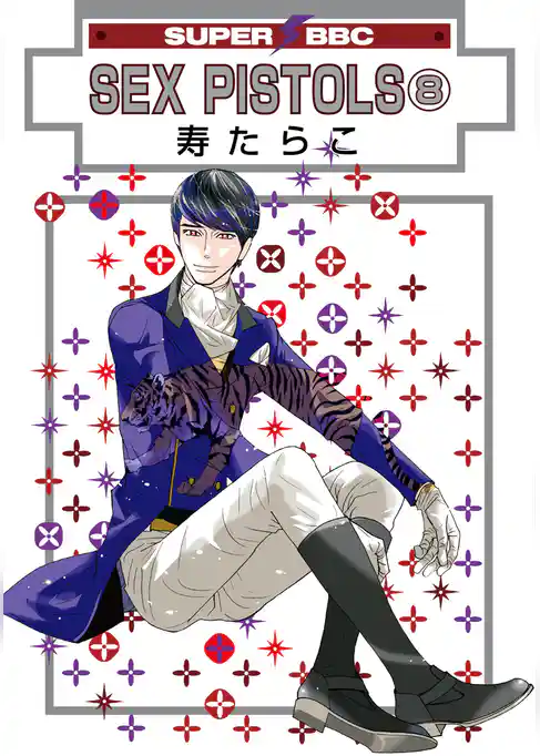 SEX PISTOLS(8)