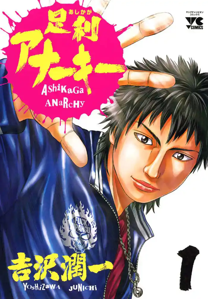 ハルキとカザマサ