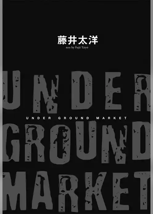 UNDER GROUND MARKET