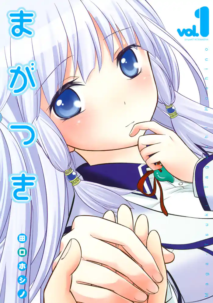 第１話　神です（１）