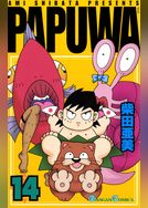 PAPUWA